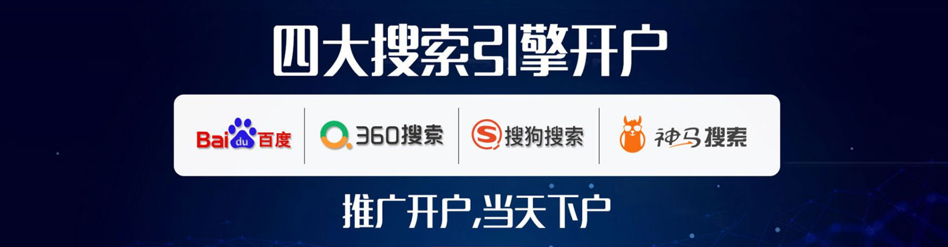 云溪竞价代运营