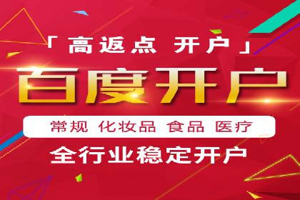 成功案例揭秘：SEM竞价代运营的五大关键点